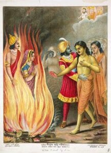 Sita's ordeal by fire