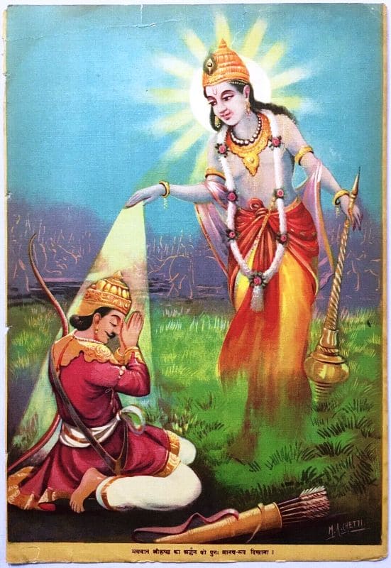 Krishna showing his universal form to Arjuna