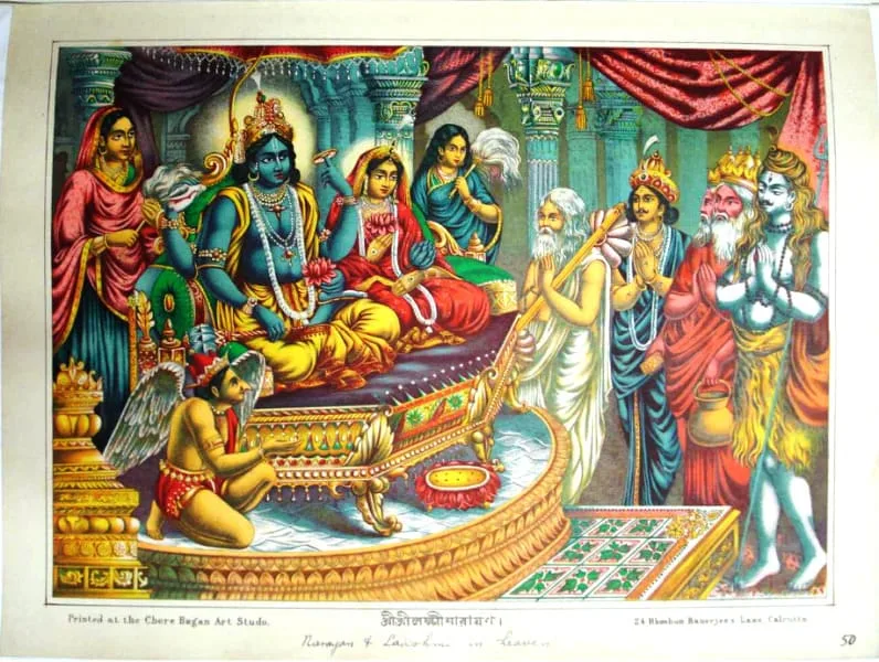 Lakshmi Narayana Darbar