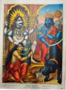 Markandeya